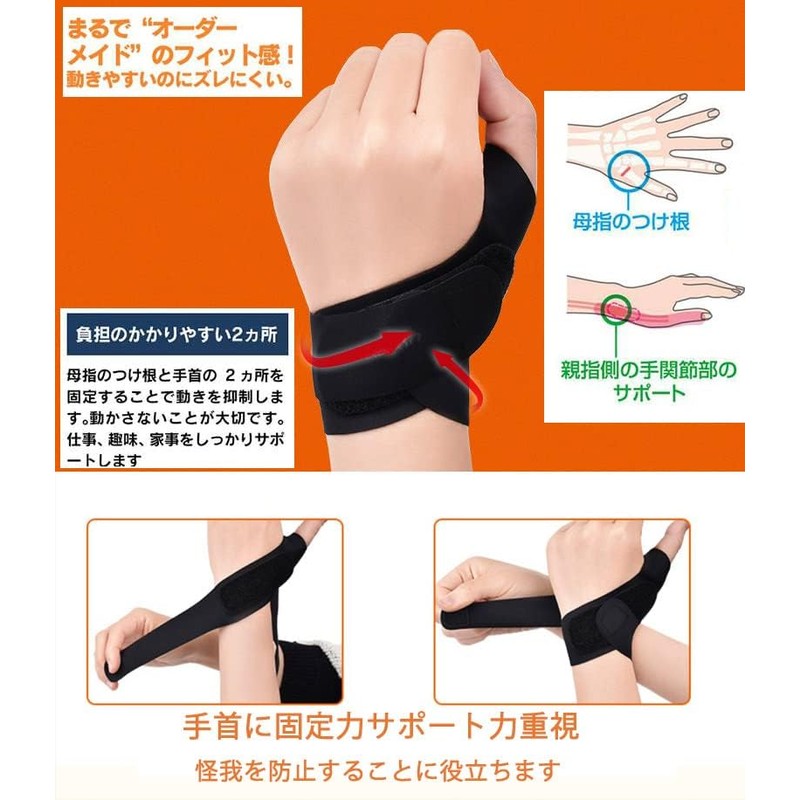 Clcyricher Wrist Support, Ultra Thin, Thumb Joints, Thumb Base Support,