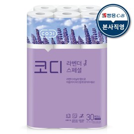Cody Lavender Special 30m 30 rolls 1 pack / 코디 라벤다스페셜 30m 30롤 1팩