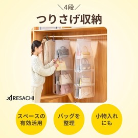 Aresachi Closet Storage, Bag Storage, Bag Storage, Hanging Storage, 4 Tiers, White