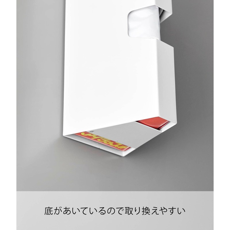 Yamazaki 1616 Magnetic Plastic Bag Case, White, W3.5 x D4.1