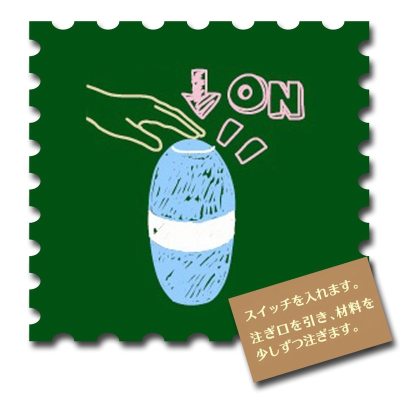 ツメタオイチーノ ブルー