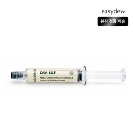 EasyDew [Blyshop] Easydew DW-EGF Melatoning One-Day Dark Spot Ampoule 8ml (3 Pieces) / [블리샵]이지듀 DW-EGF 멜라토닝 원데이 기미 앰플 8ml 3개