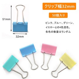 Double Clips, Colored, Large 1.3 inches (32 mm), Pack of 50, Paper Clips, Metal, Document Organizer, For Paperwork, Office Supplies, Home, Business, Stationery, Value Use, Colorful, 4 Colors