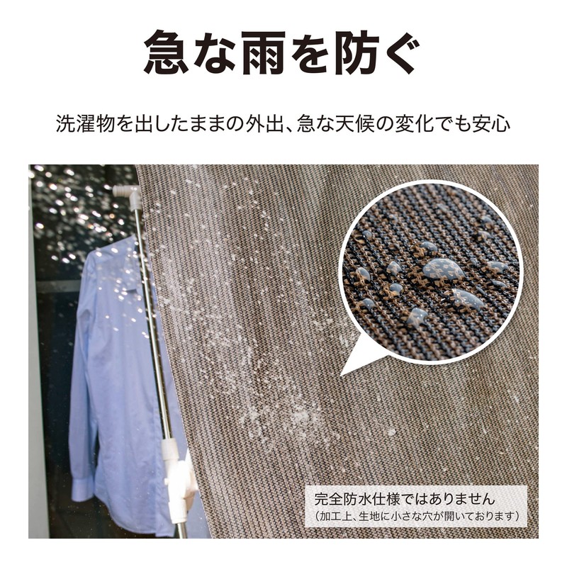 Takasho JWP-W20M Sun Shade Rain Shade Mocha 6.6 x 6.6