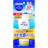 Skin Aqua UV Super Moisture Essence, Beauty Serum, UV Sunscreen,
