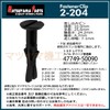 Matsuyama Parts 2-204 Fendaliner Retainer Pin Hold Clips, Choice of