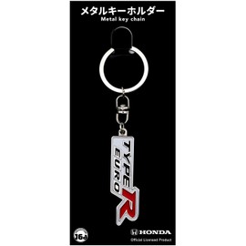 Zhuloku Honda CIVIC FN2 TYPE R EURO Emblem Metal Key Chain