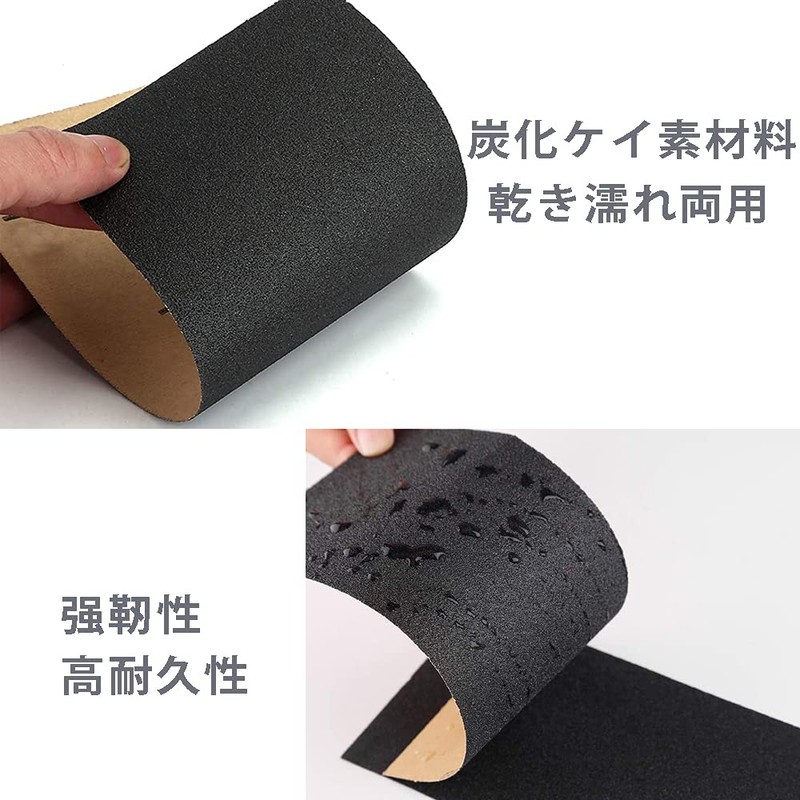 Sandpaper, 72 Sheets Total, Paper File, Sandpaper, Water Resistant Paper,