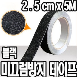 Non-slip Anti-slip Tape Stair Non-slip Steps 2.5cm x 5m Black / 논슬립미끄럼방지테이프계단논스립발판2.5cmx5m 블랙