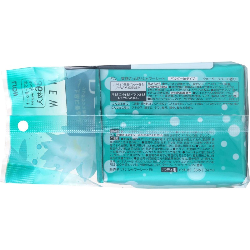 Refreshing Shower Sheet, Powder in Type