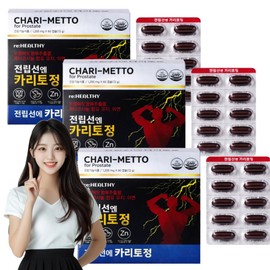 Prostate Poten Kari Meto for Men Those who need to urinate frequently Those who have trouble going to the bathroom Recommended nutritional supplement, 2 pieces, 30 servings / 전립선 포텐 카리 메토 포맨 소변이 자주 마려우신 분 화장실로 고민이신 분 추천 영양제, 2개, 30회분