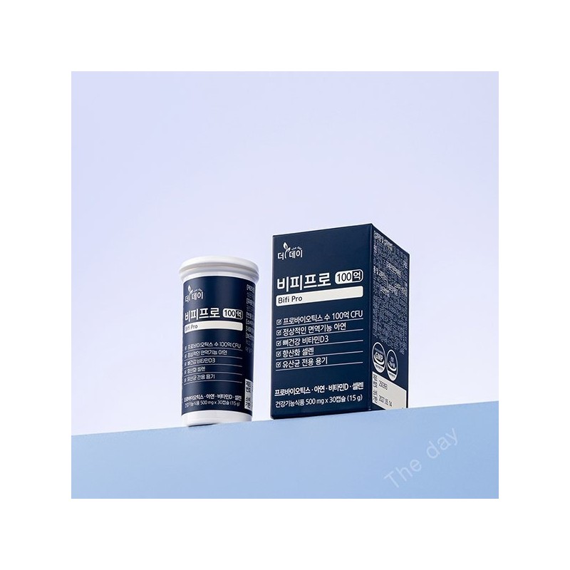 The Day Probiotics for Intestinal Health: Bififro 10 Billion Lactic