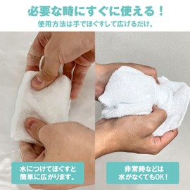 Simple Fresh (シンプルフレッシュ) Emergency Compressed Face Towel Plus Towel Approx. 13.4 x 33.5 inches (34 x 85 cm) Compact Compressed Towel