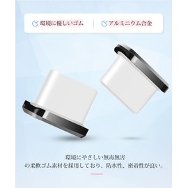 サムコス Type-C キャップ コネクタカバー 携帯Type C充電穴キャップ アルミ製 超耐久性 防塵 保護 防塵カバー スマートフォン用 4個入り (ブラック)