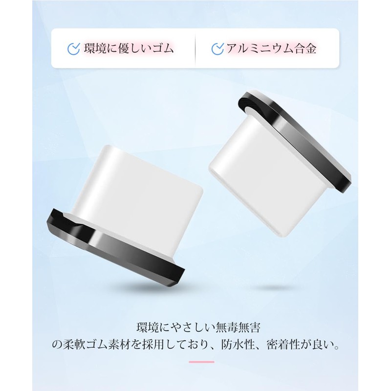 サムコス Type-C キャップ コネクタカバー 携帯Type C充電穴キャップ アルミ製 超耐久性 防塵 保護