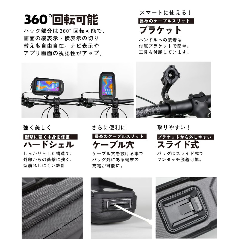 GORIX Handle Bag, Bicycle Smartphone Waterproof, Smartphone Holder, Cross Bike,
