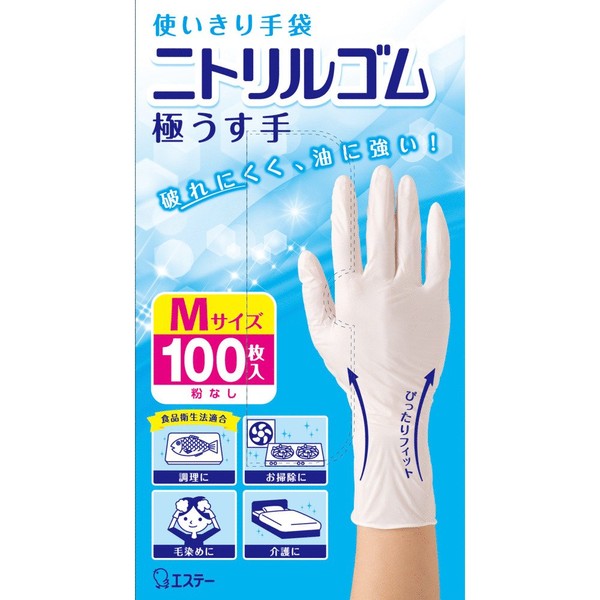 Nitrile Rubber Gloves, Extra Thin Gloves, Medium, White, 100 Pieces, Powder, Left and Right Use, Cooking, Cleaning, Hair Dye, Nursing Care, Nitrile Gloves, Disposable (Food Sanitation Law Compliant)