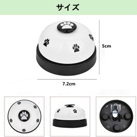 Intellife Call Bell, For Pets, Tabletop Bell, Counterbell, Pet Training, Training Supplies, For Training, Pets, Toys, Dogs, Cats,