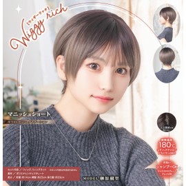 Clearstone WIGGY RICH Wig, Fashion Wig, Manish Short, Women's, White Ash Gold, Blonde