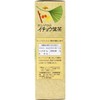 ホンゾウのイチョウ葉茶 手作り焙煎 10g×24包入