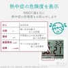 Elecom OND-04WH OND-04WH Digital Heatstroke and Virus Prevention Warning Alarm,