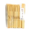 Bamboo Fork 2-Piece Pack