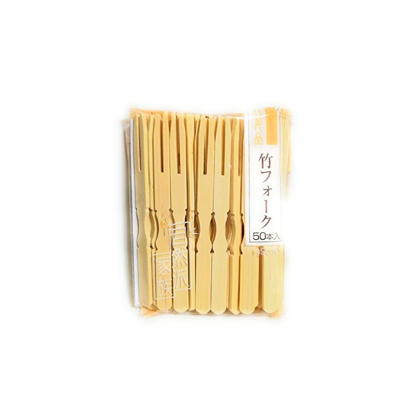 Bamboo Fork 2-Piece Pack