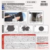 Seiwa Z103 Magnetic Compact Sun Shade for Cars, S, S