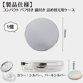 JUJUGO Powder Case, 0.2 oz (5 g), Ultra Thin, Refillable Container, Powder Compact, For Travel, With Puff Included, Clear Loose Powder Case