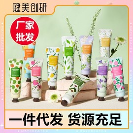 International Healthy Radiance New Hand Cream 30g - Moisturizing & Soothing, 10 Scents Available One Size / Hand Cream (Rose) 10ea