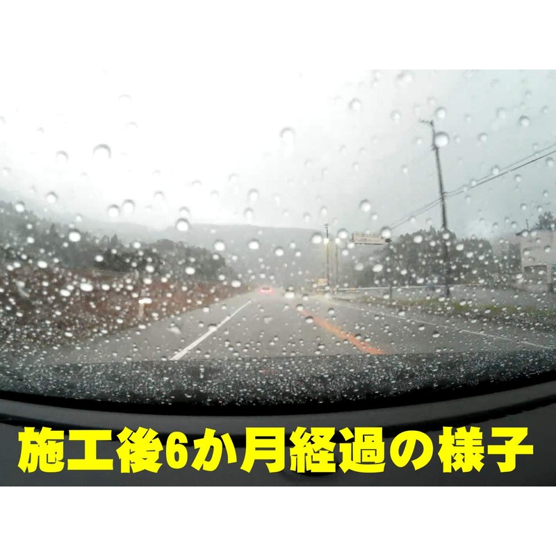 Aquapel Wind Glass Coating