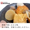 Oden, 2.8 oz (80 g), Set of 3 Bags