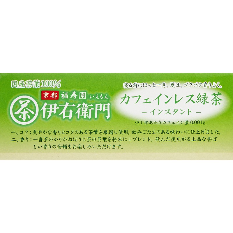 Uji no Tsuyu Iemon Caffeine-Free Instant Green Tea Sticks 30P