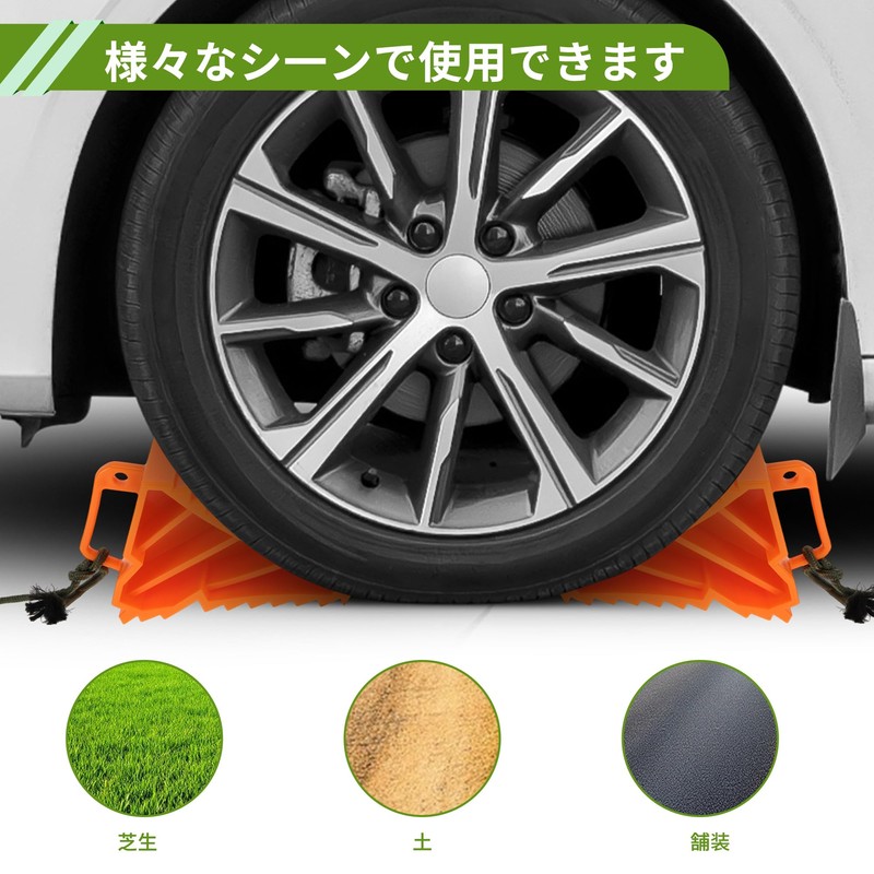 X AUTOHAUX Wheel Chock Block Tire Stopper Non-slip Executive Car