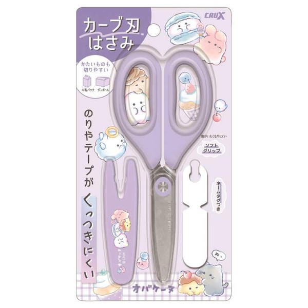 Clax Obakaine 210238 Curved Blade Scissors Sweets Cut Scissor with