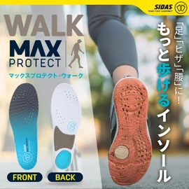 SIDAS 320766106 Max Protect Walk XL (11.2 - 11.6 inches (28.5 - 29.5 cm), Insole, Arch Support, Shock Absorbing, Lightweight, Walking, Everyday Use