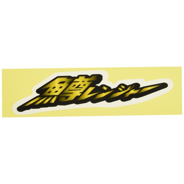 Turingmonkey Trout Ranger Sticker Logo Size Length: 1.6 inches (40