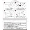 Yamaha 90791-46150 Clear Pinlock Sheet for YJ-22 Motorcycle Helmets, Anti-Fog