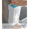 Yamazaki Jitsugyo (Yamazaki) Magnetic Box Holder Plate White 2797