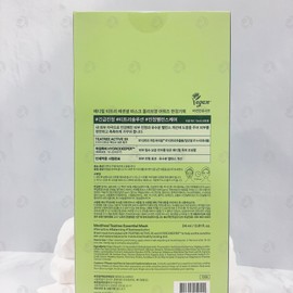 Mediheal Tea Tree Essential Mask 12 sheets 1 box / 메디힐 티트리 에센셜 마스크 12매 1박스