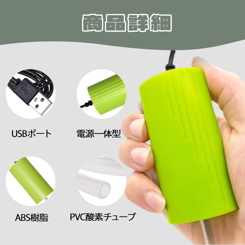KENASTA Air Pump for Aquariums, USB Powered, Oxygen Supply Pump,