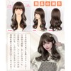 Vigorous Wig, Semi-Long, Medium, Curly Hair, Wavy, Full Wig, Women's,