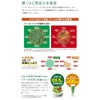 キューサイ 青汁 ケール 粉末 420g 約30日分 2袋まとめ買い