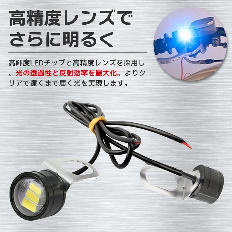 sakurawing Universal LED Strobe Light Flash Bike Car 12v Red