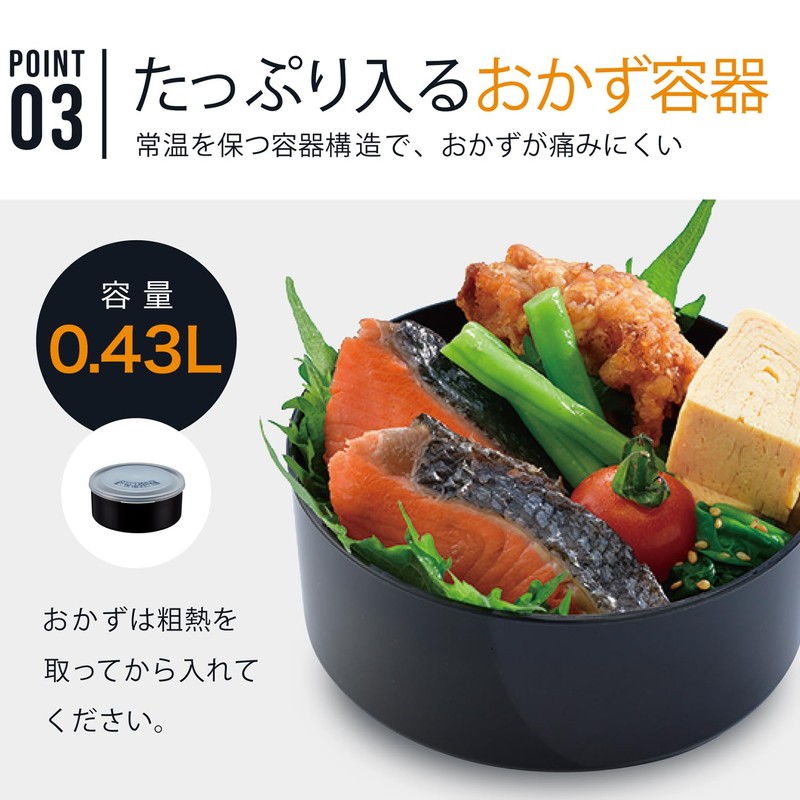 Peacock ARL-18 BD Lunch Jar, Thermal, Matte Black, 0.6 gal