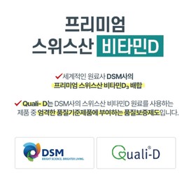 CHC Dr. D Bone Health 5000IU Vitamin D 500mg x 60 tablets, 1 box, 2 months supply / CHC 닥터D 뼈건강엔 5000IU 비타민D 500mg x 60정 1박스 2개월분