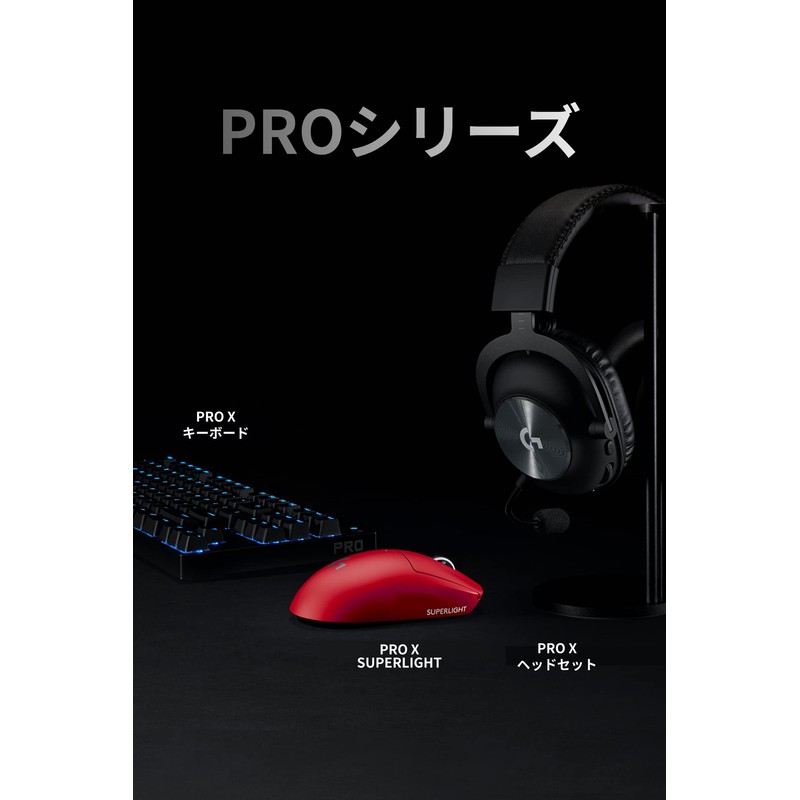 Logicool G PRO X SUPERLIGHT Gaming Mouse, Wireless, Lightest in
