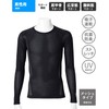 CW-X JAO399 Men's Functional Top, Long Sleeve, Mesh Material, Sweat