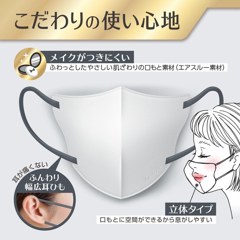 B-Style Mask, 3D Type, Silver Gray x Blue Gray, 20