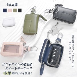 Tonriga Men's Key Case, Key Case, Leather, Card Key Case, Smart Key Case, Car Key Case, 1 Interior Pocket, Card Slot, Carabiner, Large Capacity, Fashion, Mini Card Case, Storage, Key Case, Simple, Key